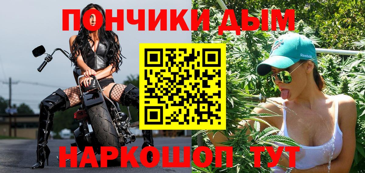 Канабис конопля Советская Гавань
